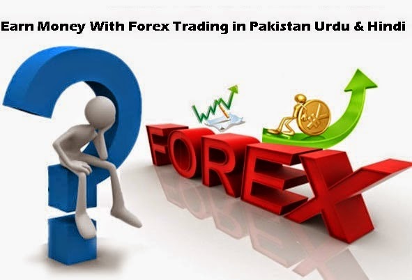 Forex pakistan