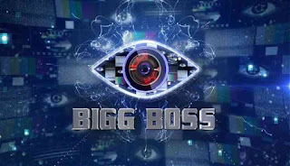 bigg boss 13 audition, eligibility, registration form 2019 bigg boss 13 audition, eligibility, registration form 2019