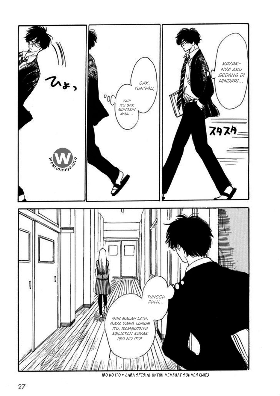 Shiota-sensei to Amai-chan Chapter 02