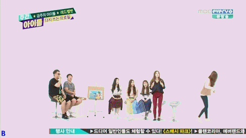 레드벨벳 타조..gif | 인스티즈