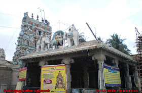 Salem Sukavaneswarar Temple