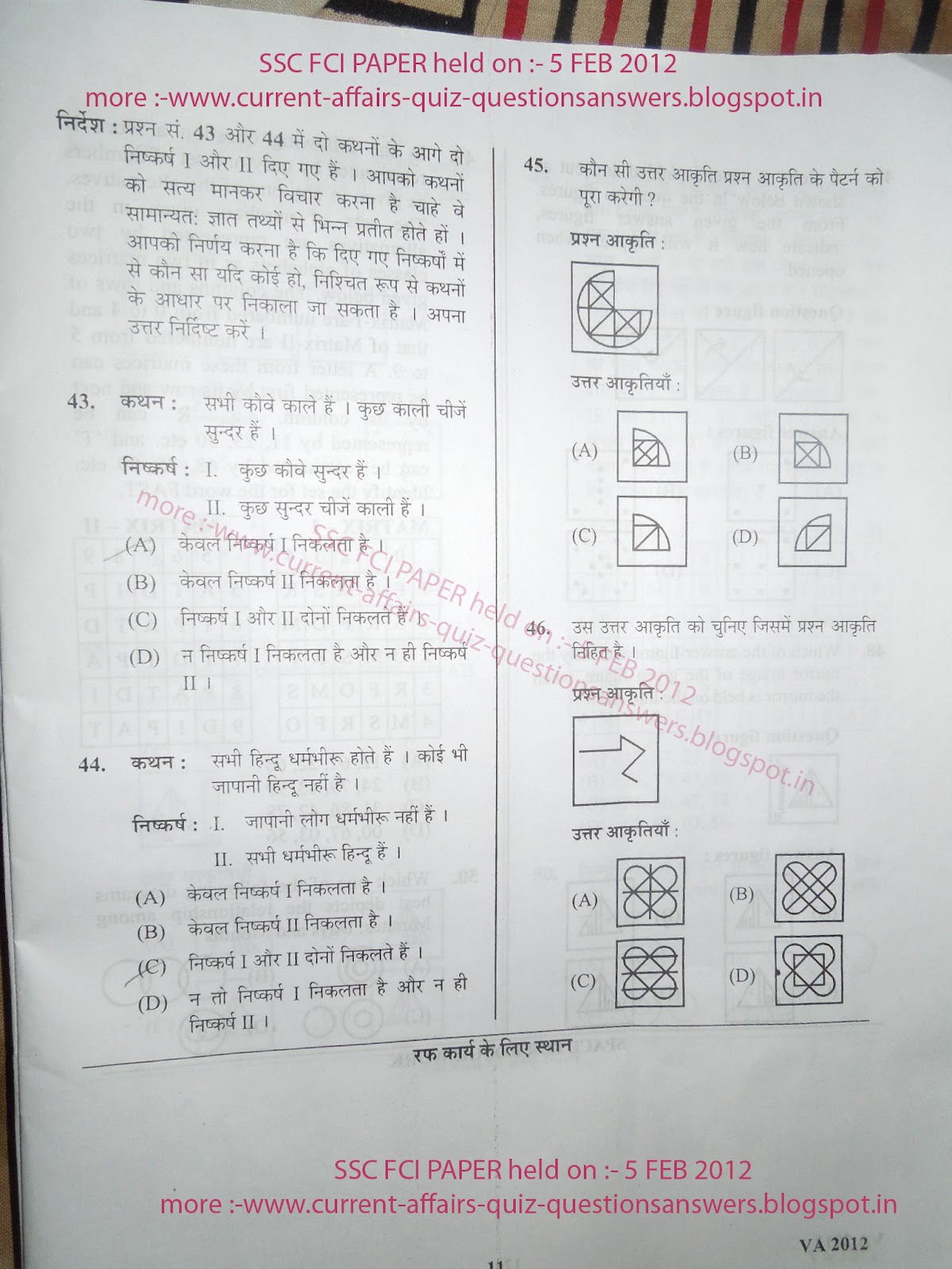 5 FEB 2012 SSC FCI PAPER (35-46) | QUESTION PAPER | CURRENT AFFAIRS ...