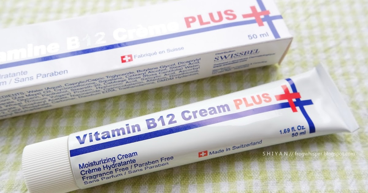 【我的基本护肤篇】Swissbel Vitamin B12 Cream Plus+