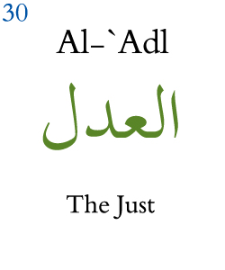 Memahami Makna Al Asma U Al Husna Al Adl Bacaan Madani Bacaan Islami Dan Bacaan Masyarakat Madani