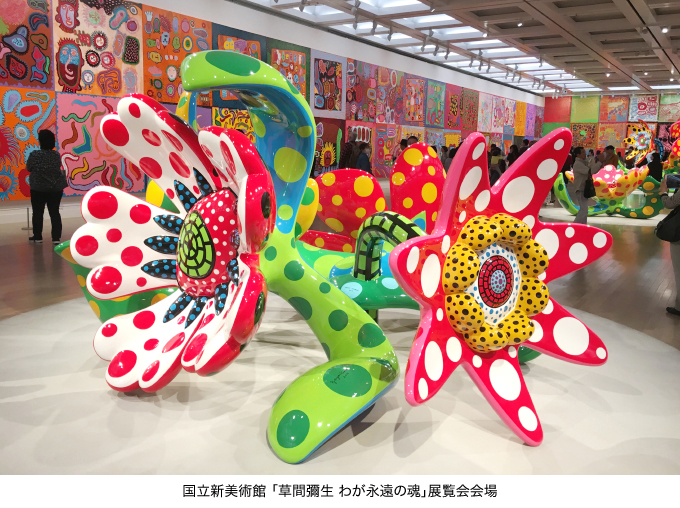 国立新美術館 「草間彌生 わが永遠の魂」展覧会会場