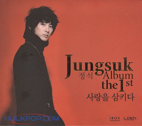 Jungsuk – Swallowed Love