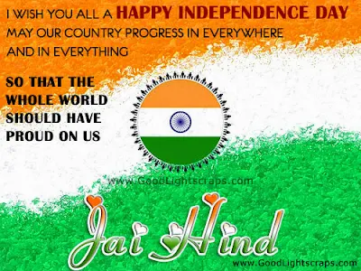 independence day images message