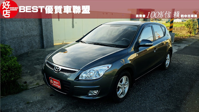 2010年 Hyundai i30 灰色 現代中古車 