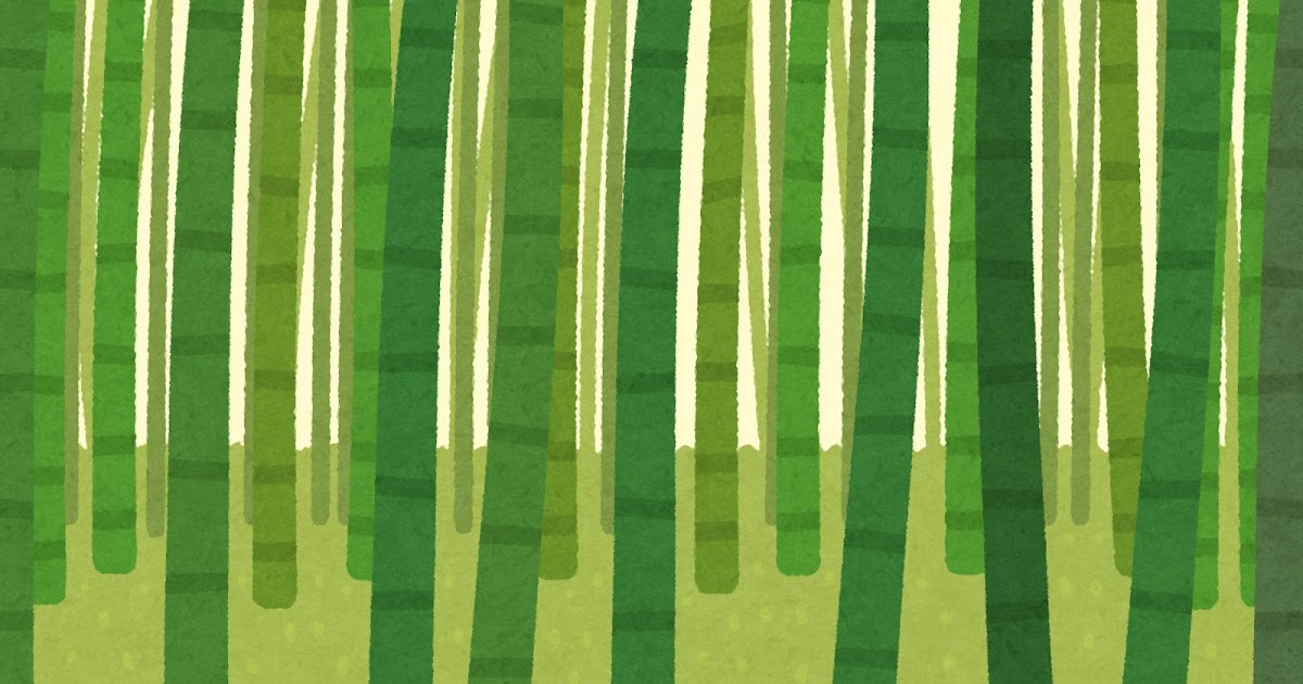 竹やぶのイラスト 背景素材 かわいいフリー素材集 いらすとや