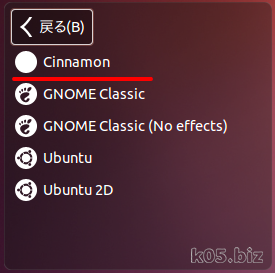 ubuntu212.png