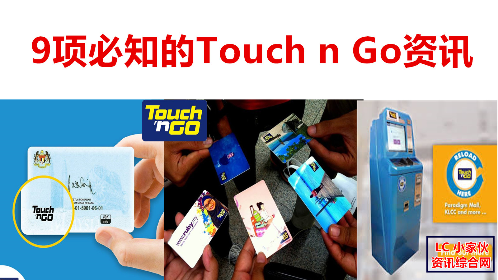 Touch N Go Ic
