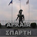 ΣΟΚΑΡΕΙ ΕΡΕΥΝΑ ΤΟΥ BBC!!Τους ΠΡΑΓΜΑΤΙΚΟΥΣ ΑΠΟΓΟΝΟΥΣ των αρχαίων ΣΠΑΡΤΙΑΤΩΝ ΚΑΙ ΤΗΝ ΓΗ ΠΟΥ ΜΕΝΟΥΝ ΤΩΡΑ αποκαλύπτει το βρετανικό δίκτυο BBC!!ΦΩΤΟΓΡΑΦΙΕΣ ΚΑΙ ΒΙΝΤΕΟ!!