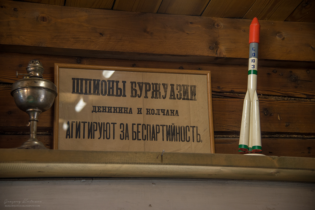 Музей хитрости и смекалки в переславле залесском Музей хитрости и смекалки в переславле залесском