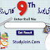 BISE Rawalpindi Board 9th Class Result 2019 SSC Part 1