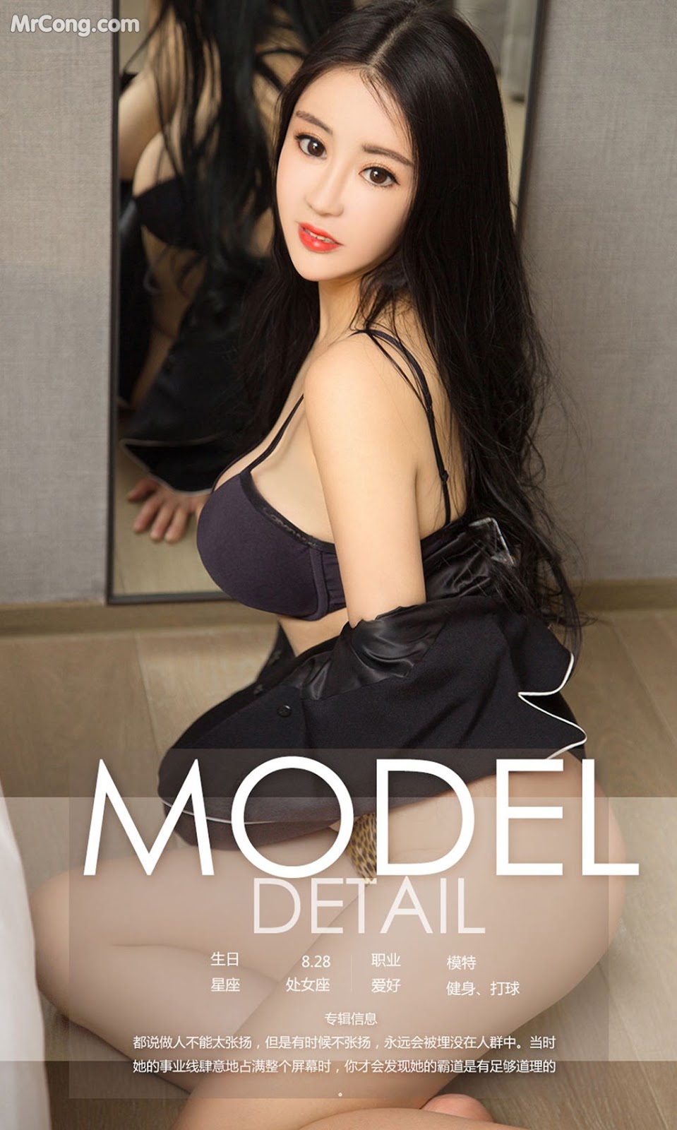 UGIRLS - Ai You Wu App No.963: Model Zhang Yang Yang (张 阳阳) (40 photos) photo 1-0