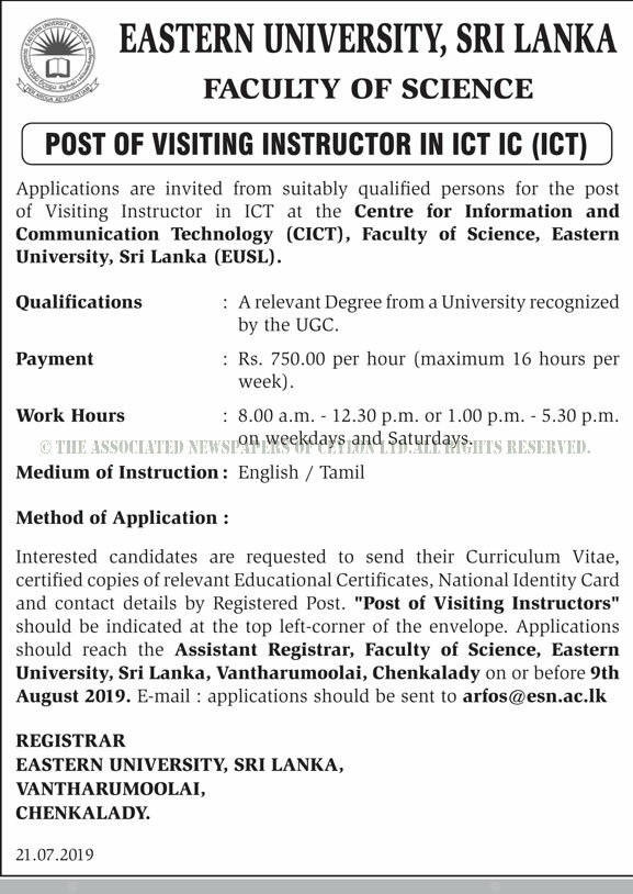 Government Job Vacancies Government Job Vacancies