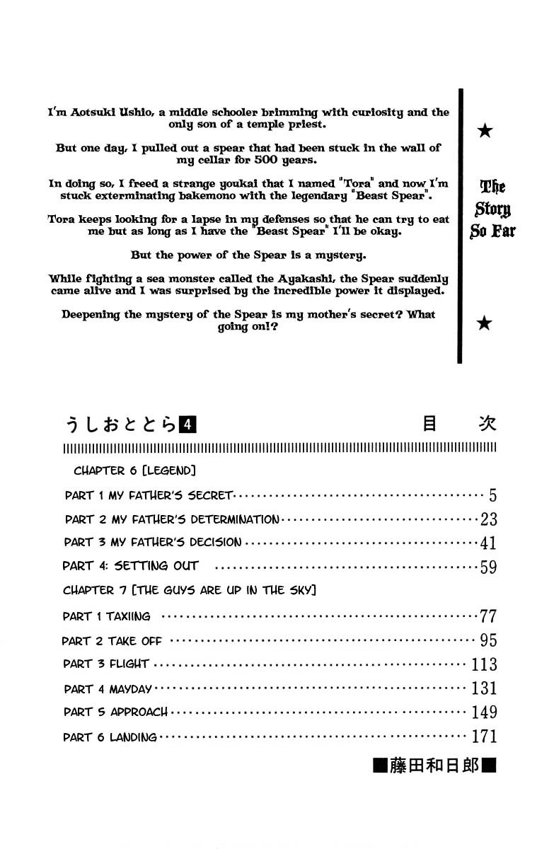 Secret Invasion - Wikipedia