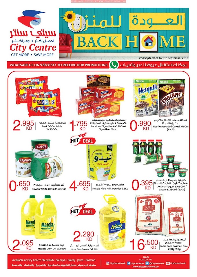 City Centre Kuwait - Promotions