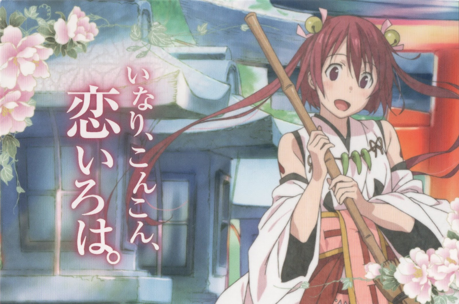 Inari Konkon Koi Iroha - Imágenes HD