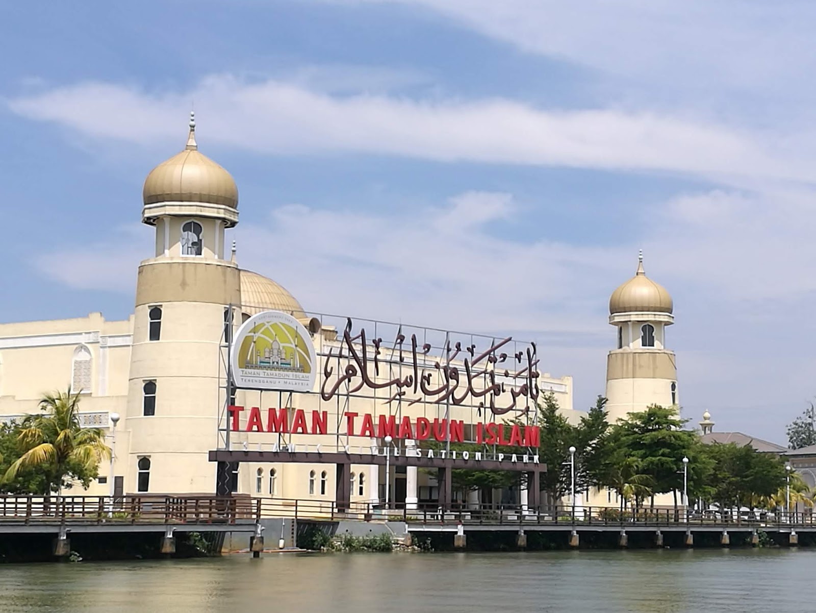 Taman Tamadun Islam, Kuala Terengganu Terengganu | Mummy to my busy Bees