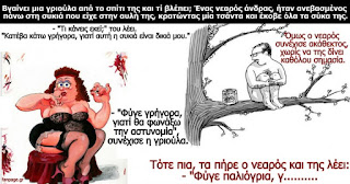 Γριά άντρας μεγάλο καβλί νεαρό κορίτσι