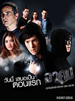 Phép Thuật Bí Ẩn