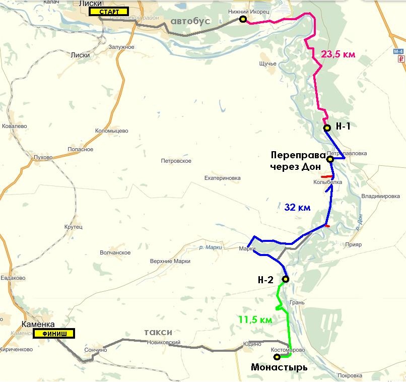 лиски залужное автобус