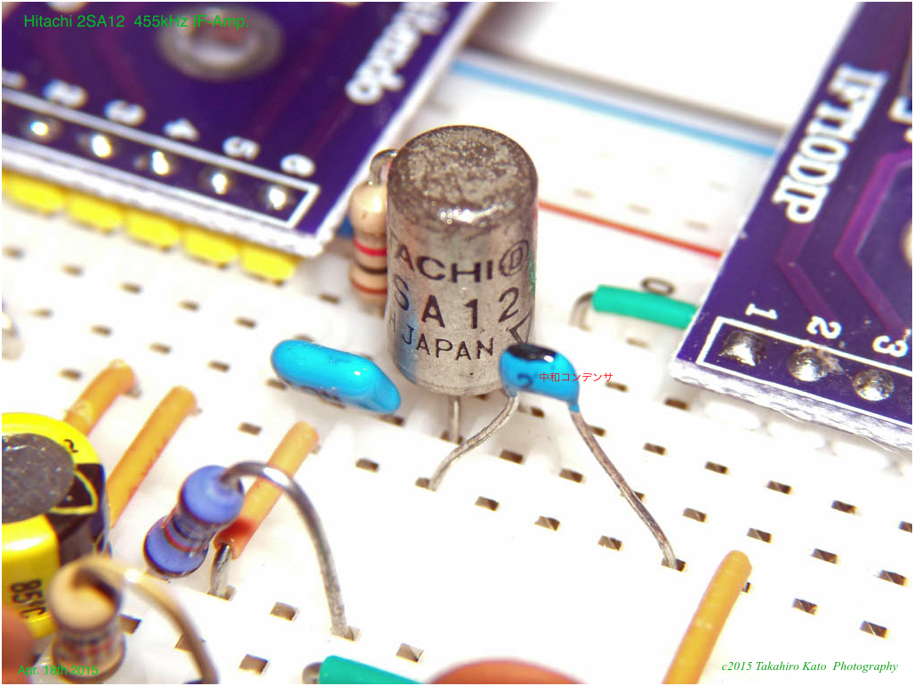 Radio Experimenter's Blog: 【部品】Japanese Vintage transistors