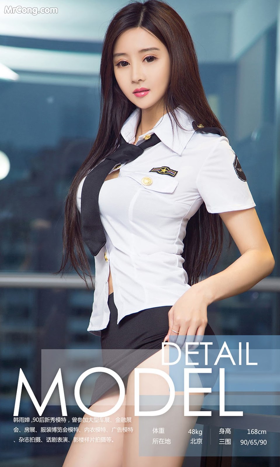 UGIRLS - Ai You Wu App No.979: Model Han Yu Chan (韩雨婵) (40 photos) photo 2-18