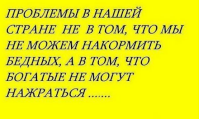 Закон о госбюджете на 2018 год опубликован в "Голосе Украины" - Цензор.НЕТ 9466
