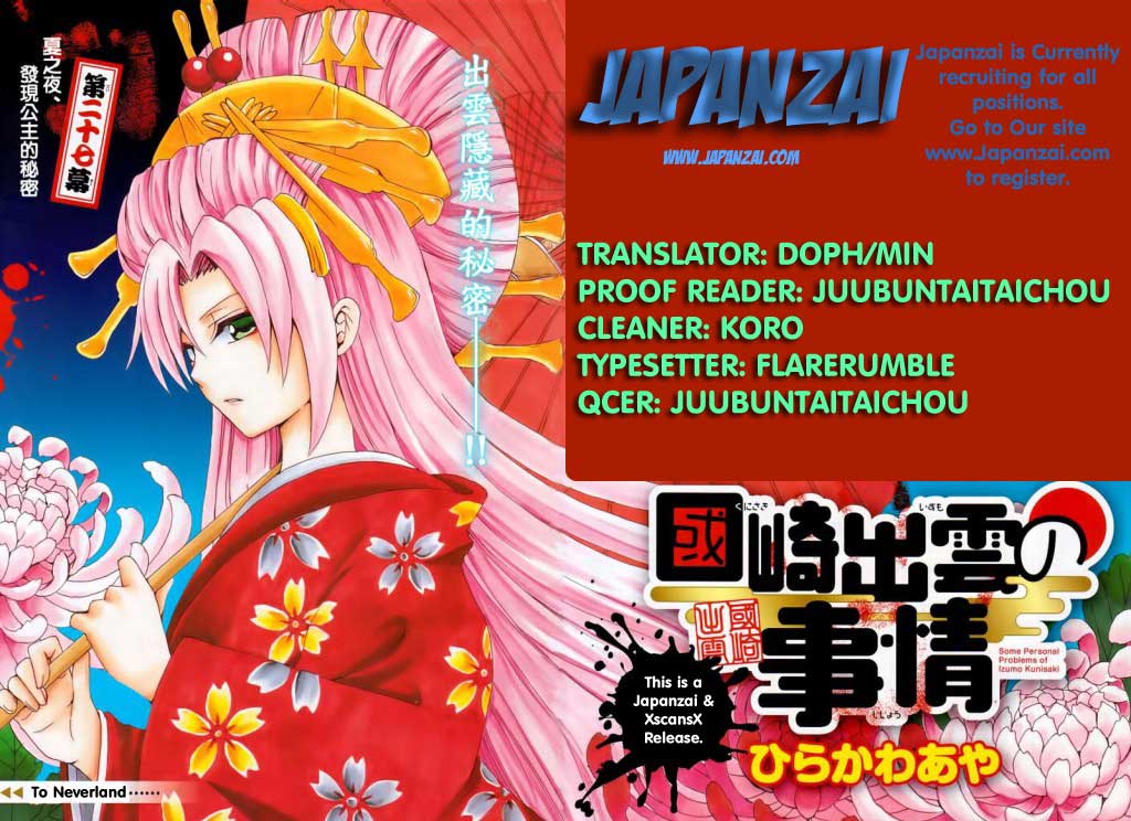 Kunisaki izumo no jijou chap 32 Trang 1 - Mangak.info