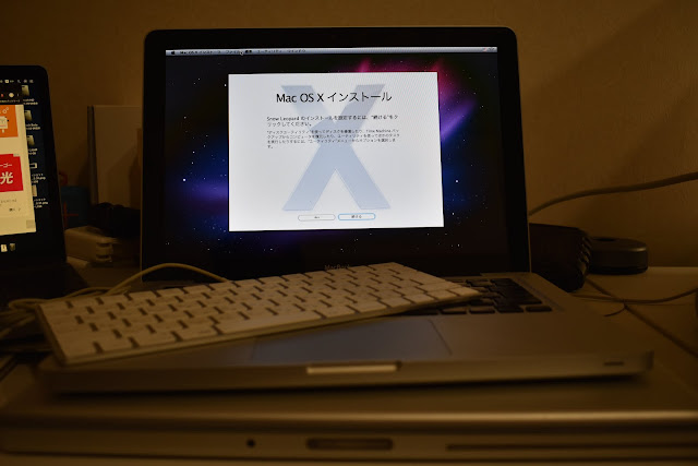 Mac OS Xをインストール