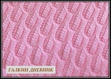 ajurnie uzori spicami shema i opisanie 