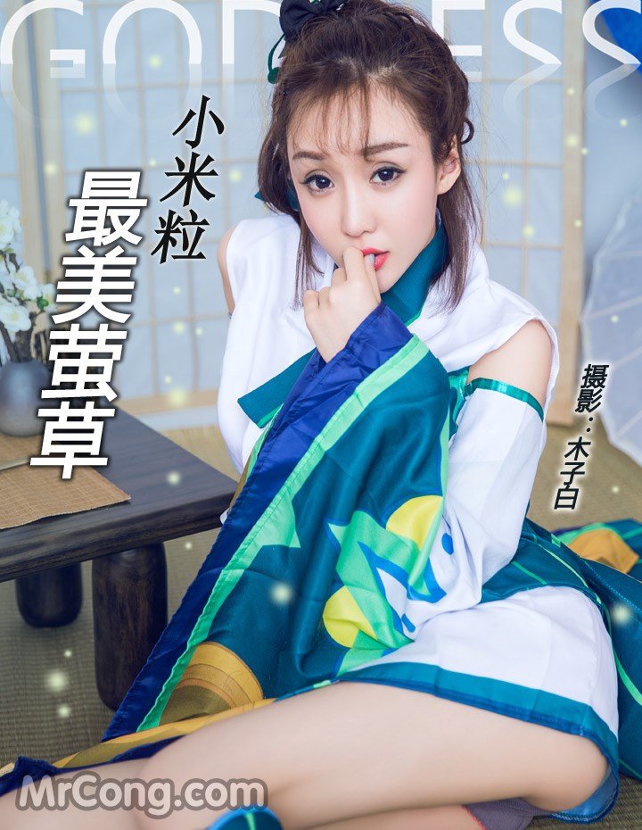 TouTiao 2017-03-25: Model Xiao Mi Li (小 米粒) (26 photos) photo 1-0