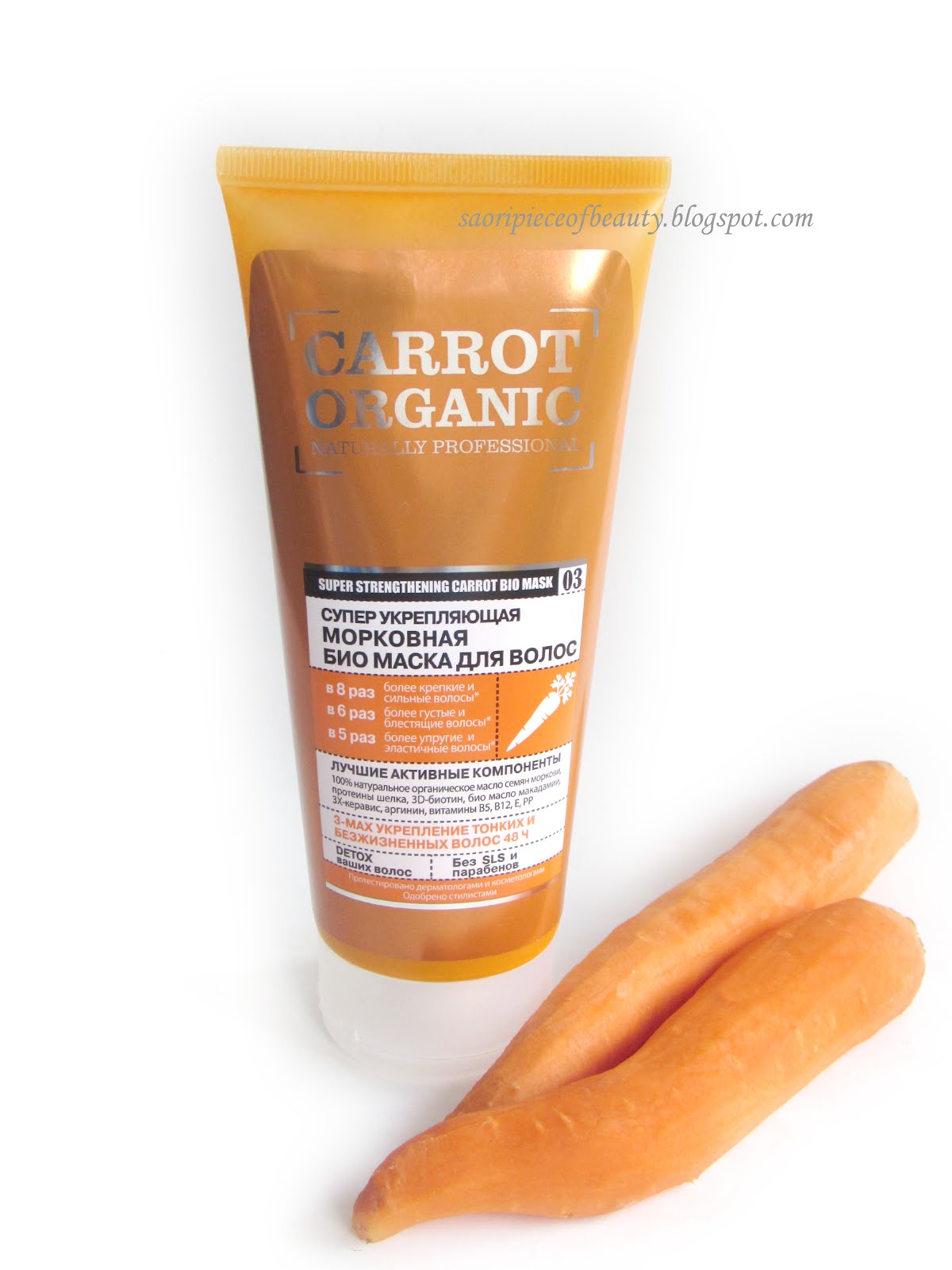 A piece of beauty: Био-маска для волос "Морковная. Супер укрепляющая ...