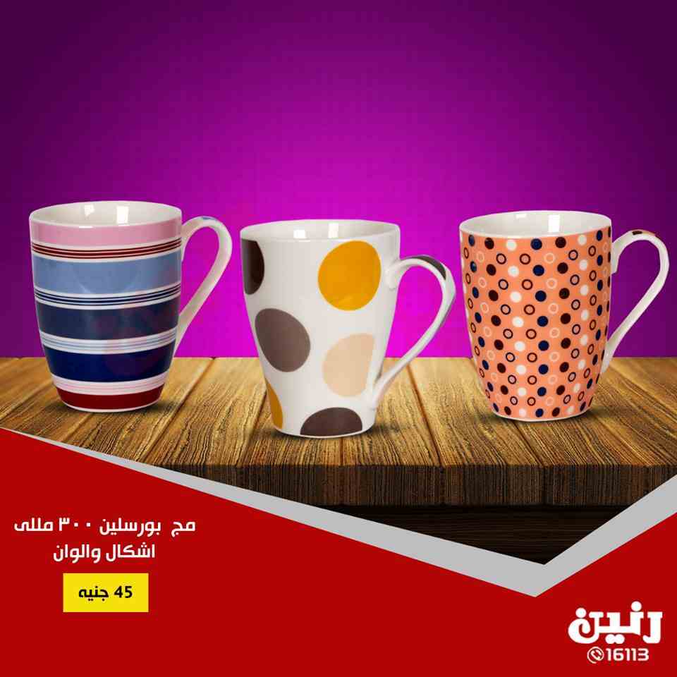 عروض رنين اليوم الاحد 3 فبراير 2019 مهرجان ال 15 جنيه