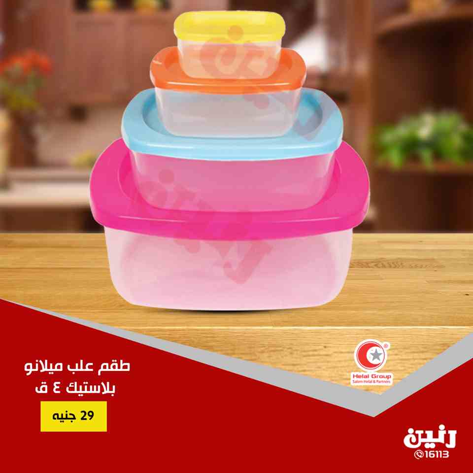 عروض رنين الجمعة والسبت 12 و 13 اكتوبر 2018 مهرجان ال 20 جنيه