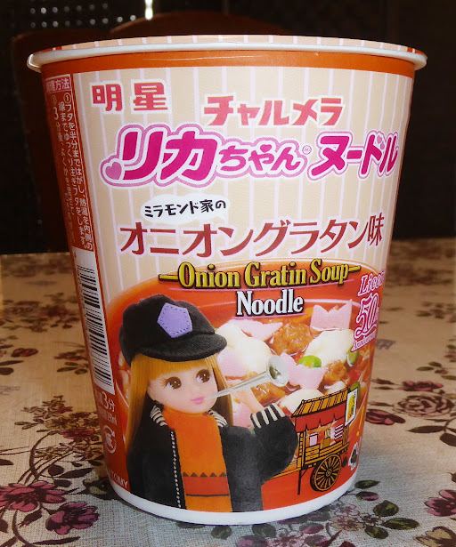 【明星】チャルメラカップ リカちゃんヌードル ミラモンド家のオニオングラタン味
