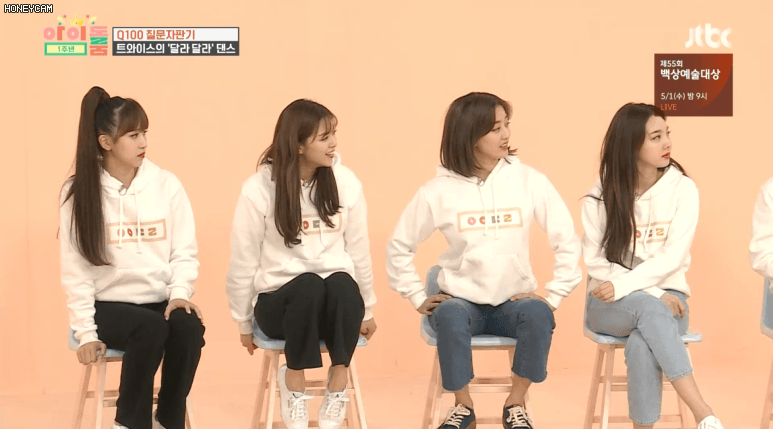 쯔위가 말만 해도 단체로 우쭈쭈하는 언니들