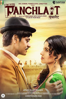 Panchlait First Look Poster