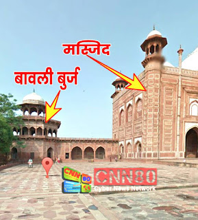 बावली बुर्ज