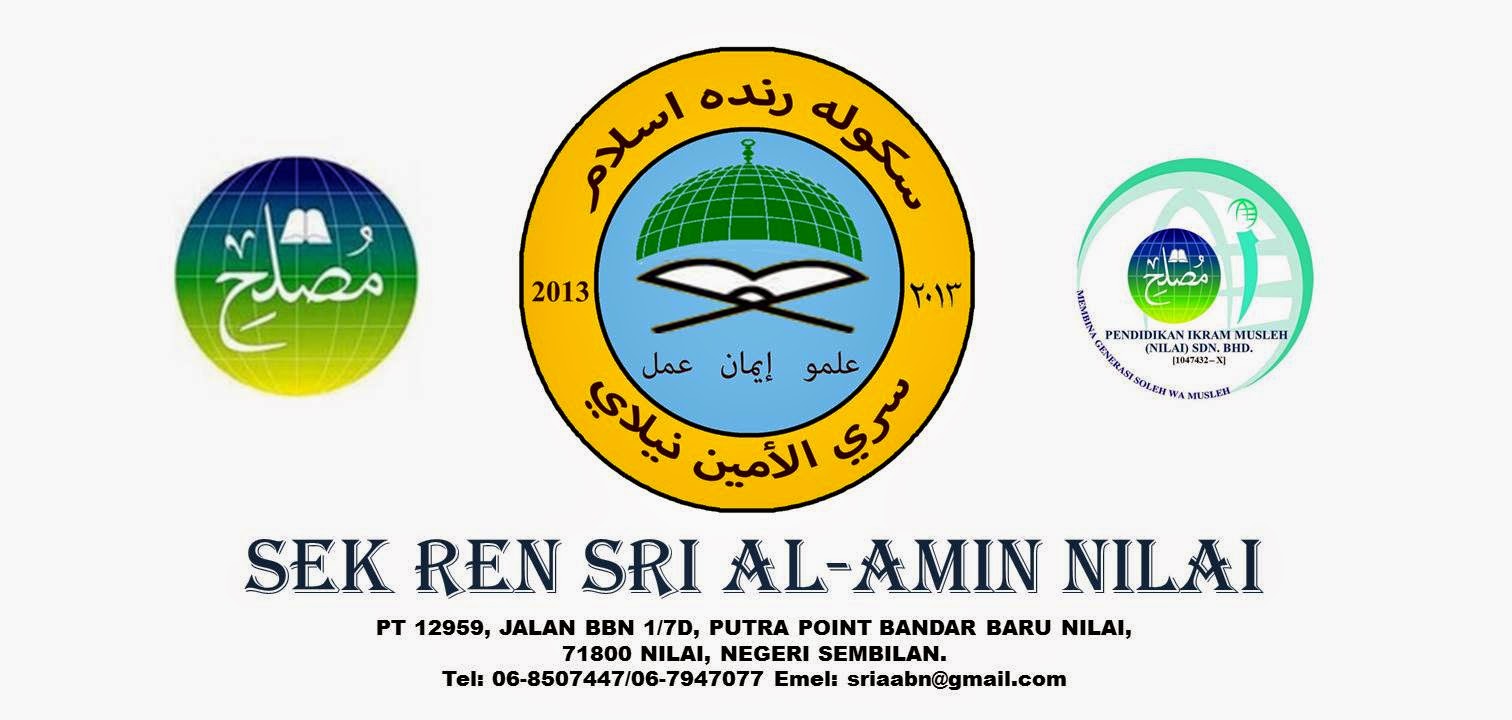 Blog Rasmi SRI Al-Amin Nilai