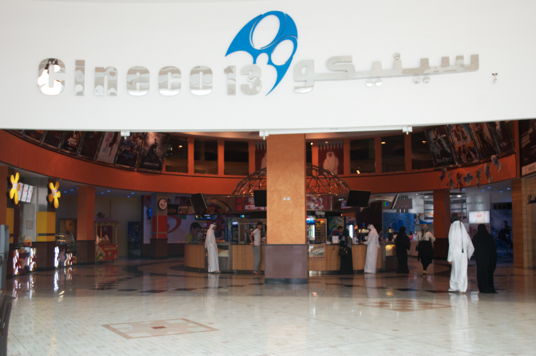 Qatar Culture Club Cinema in Qatar