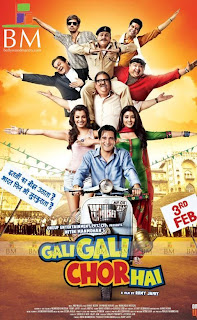 Gali Gali Chor Hai Movie First Look