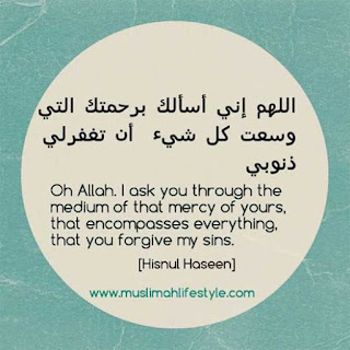 asking allah for forgiveness