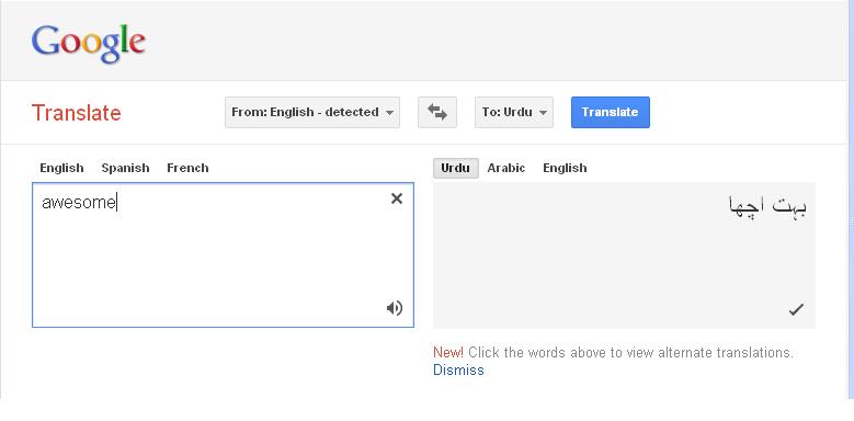 High definition перевод