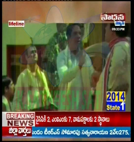 K.SATHEESH SAT ENGLISH SADHNA NEWS TELUGU START TEST TRANSMISSION FROM