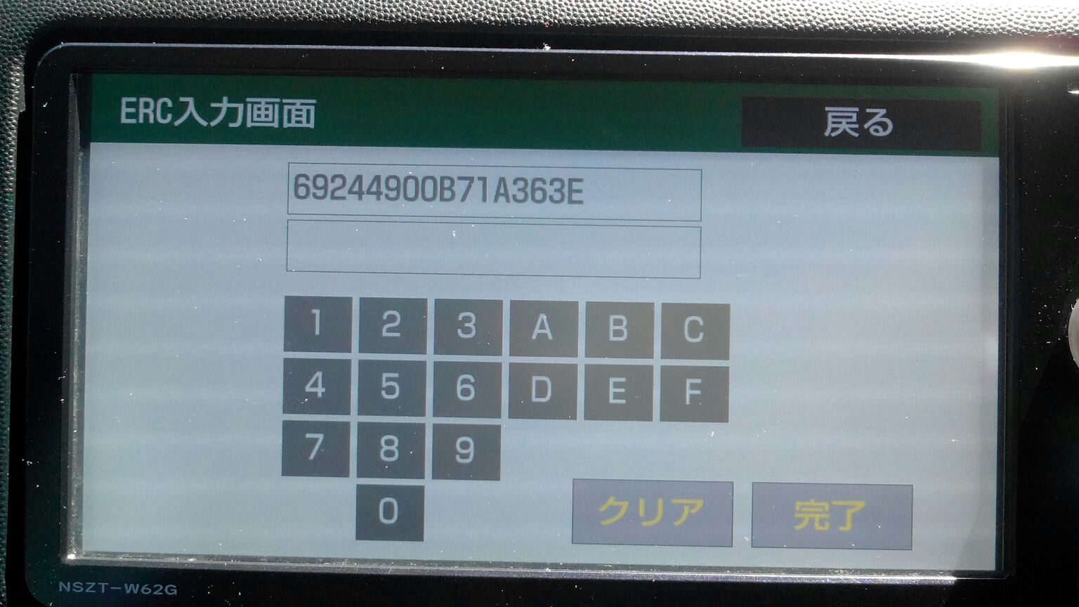 How to unlock a car radio code for free
