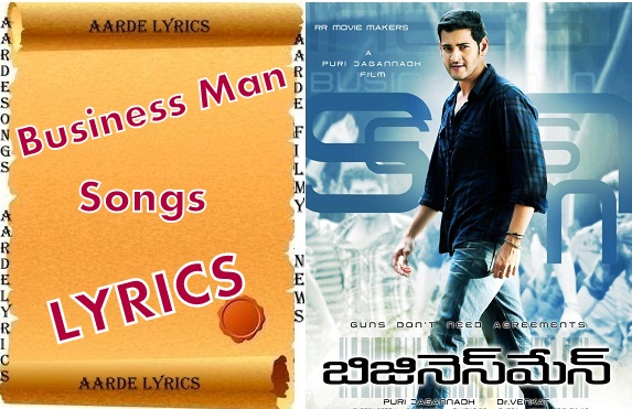Pilla Chao Song Lyrics From Businessman 2012 Telugu Movie Aarde Lyrics Check out pilla pilla song lyrics in english and listen to pilla pilla song sung by anirudh ravichander on gaana.com. pilla chao song lyrics from businessman