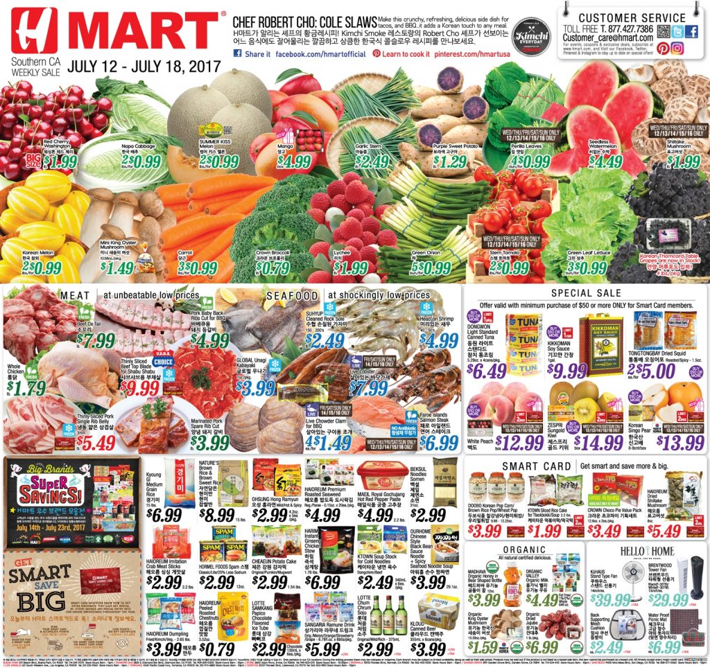 Sundaysaver.com metadata updates Hobby Lobby: Shop thousands of sales items from their weekly ad. Joann: Flip through the ad to see what's on sale. Then, make your purchase in store, online or arrange for same-day pick up. Michaels: View the current weekly ad, and get a sneak peak at next week's ad.